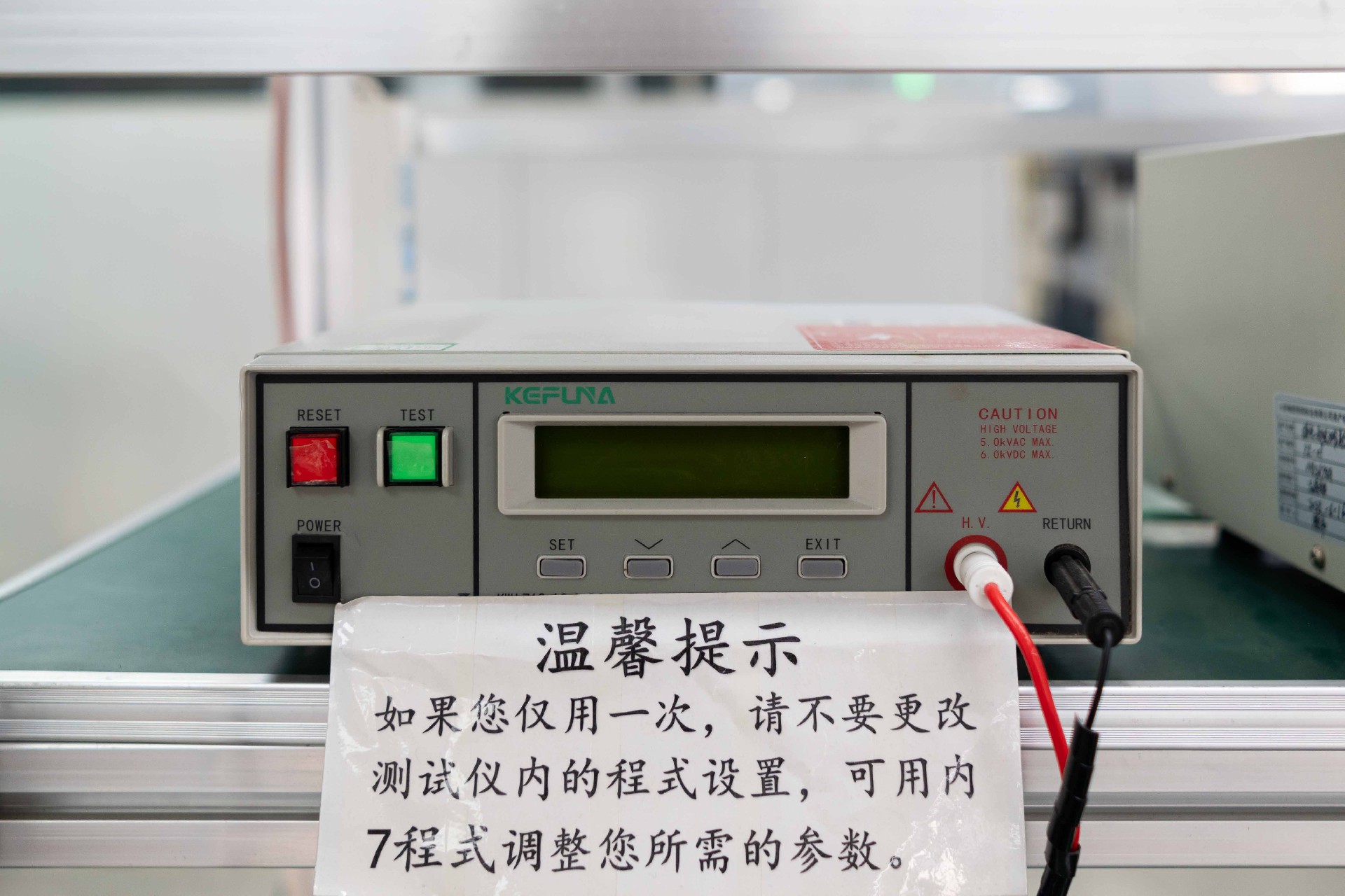 设备名称测试
